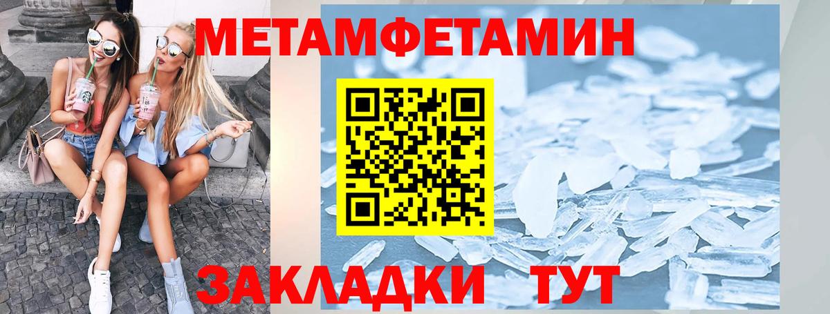 ссылка на мегу онион  shop как зайти  Пугачёв  АМФ  Вход с VPN  Amphetamine 98%  АМФ 