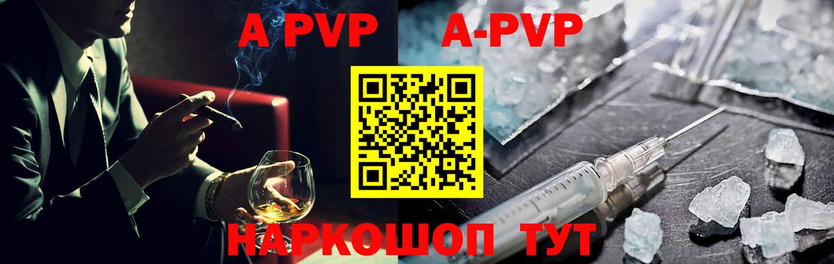 Alfa_PVP СК Пугачёв