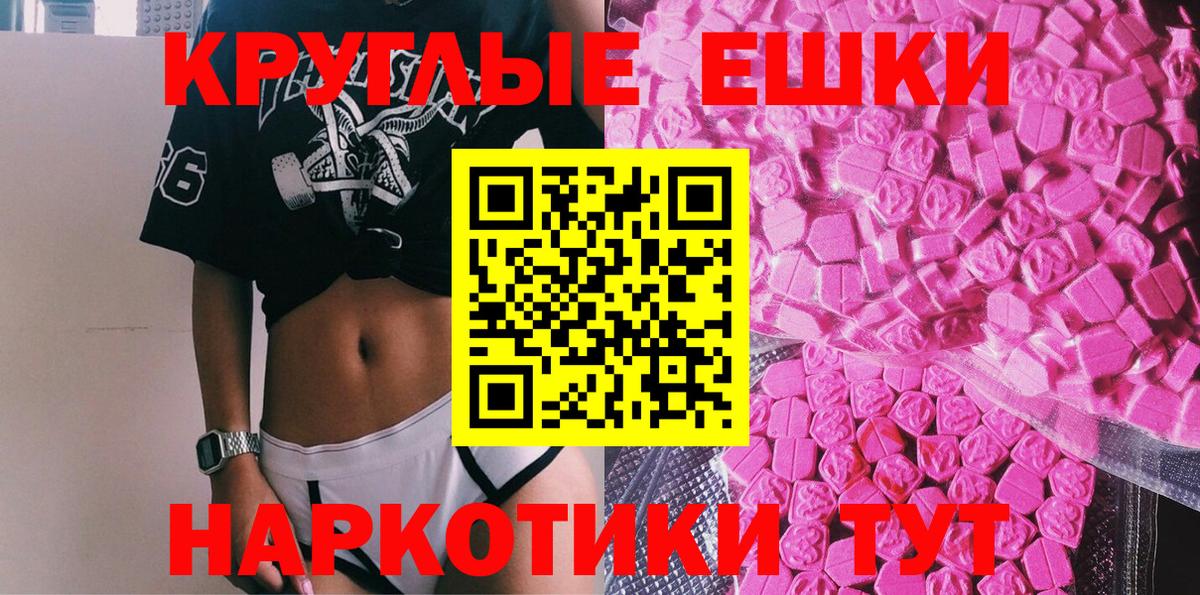 Ecstasy DUBAI Пугачёв