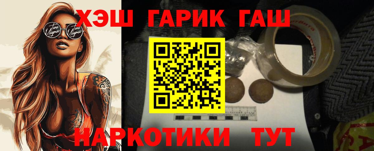 ГАШИШ гарик Пугачёв