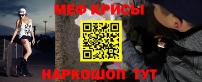 кокаин перу Бугуруслан