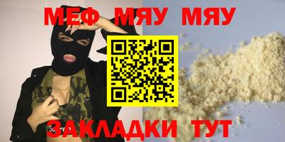 шишки Бузулук