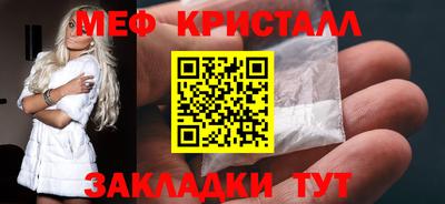 меф VHQ Будённовск