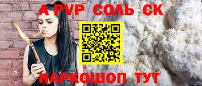 меф VHQ Будённовск