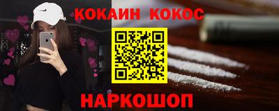 меф VHQ Будённовск