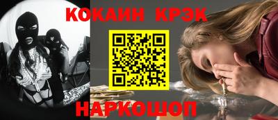 меф VHQ Будённовск