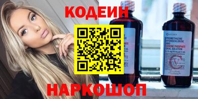 кокаин перу Бугуруслан