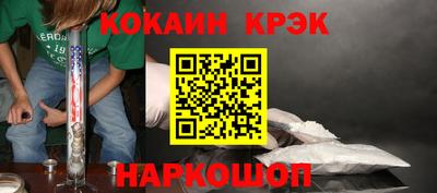 кокаин перу Бугуруслан