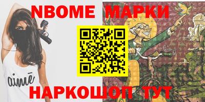 шишки Бузулук