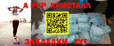 меф VHQ Будённовск