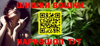 шишки Бузулук