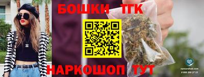 шишки Бузулук