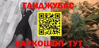 меф VHQ Будённовск