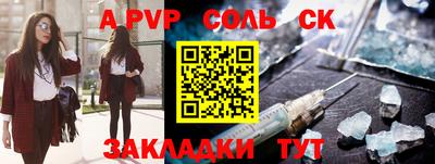 шишки Бузулук