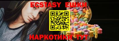 кокаин перу Бугуруслан