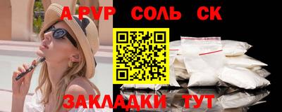 кокаин перу Бугуруслан