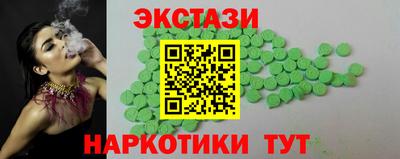 шишки Бузулук