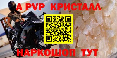 меф VHQ Будённовск