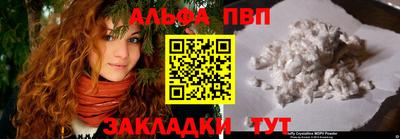 шишки Бузулук