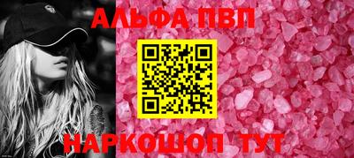 меф VHQ Будённовск