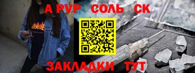 меф VHQ Будённовск