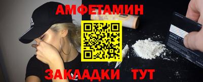 меф VHQ Будённовск
