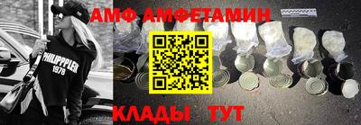 кокаин перу Бугуруслан