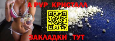 кокаин перу Бугуруслан