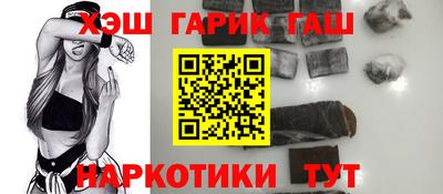 шишки Бузулук