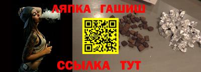 меф VHQ Будённовск