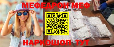 кокаин перу Бугуруслан