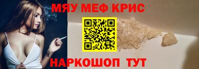 меф VHQ Будённовск