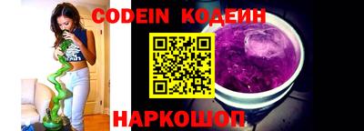 шишки Бузулук