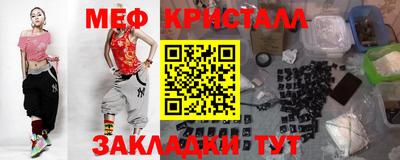кокаин перу Бугуруслан