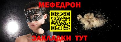 кокаин перу Бугуруслан