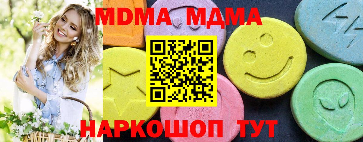 Пугачёв  MDMA VHQ  МДМА  Вход с VPN 